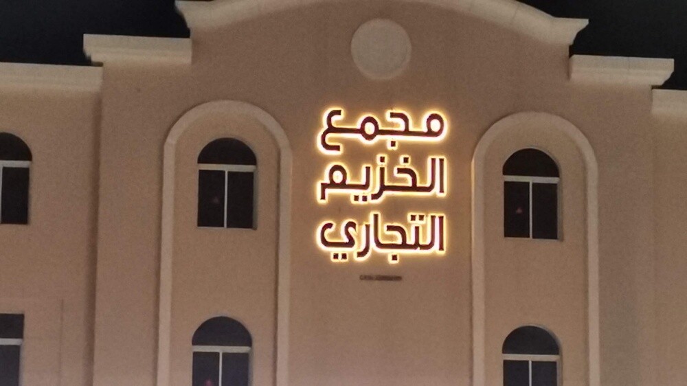 signage and printing services - 26