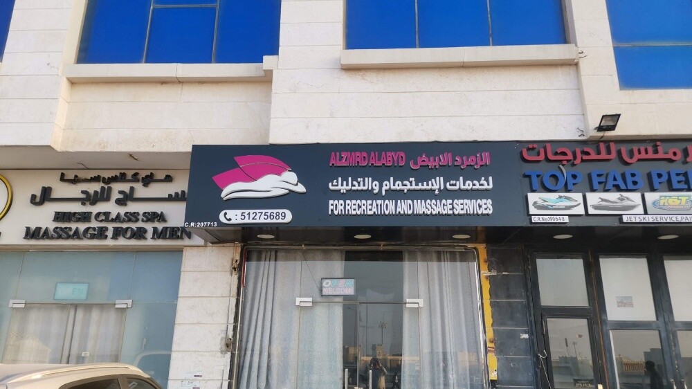 signage and printing services - 29