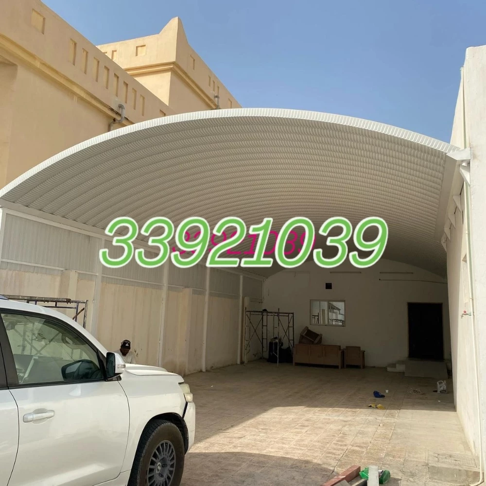 حداد جميع اعمال الحدادة - 24