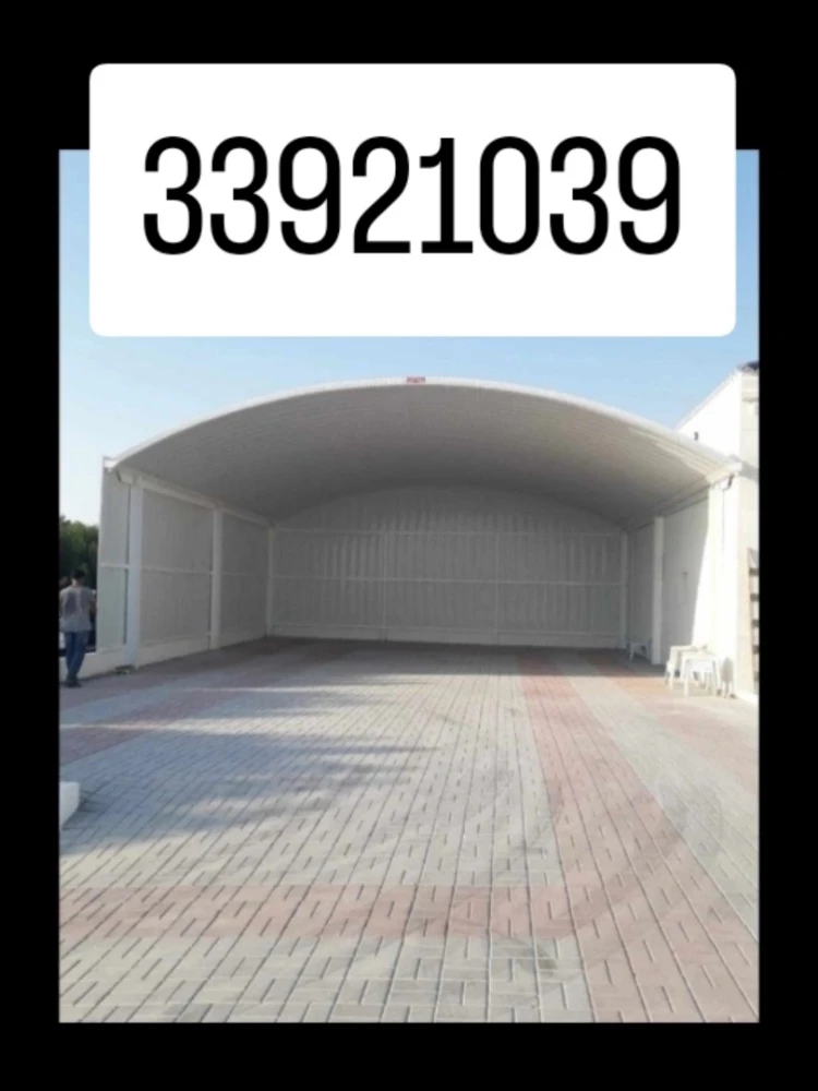 حداد جميع اعمال الحدادة - 23
