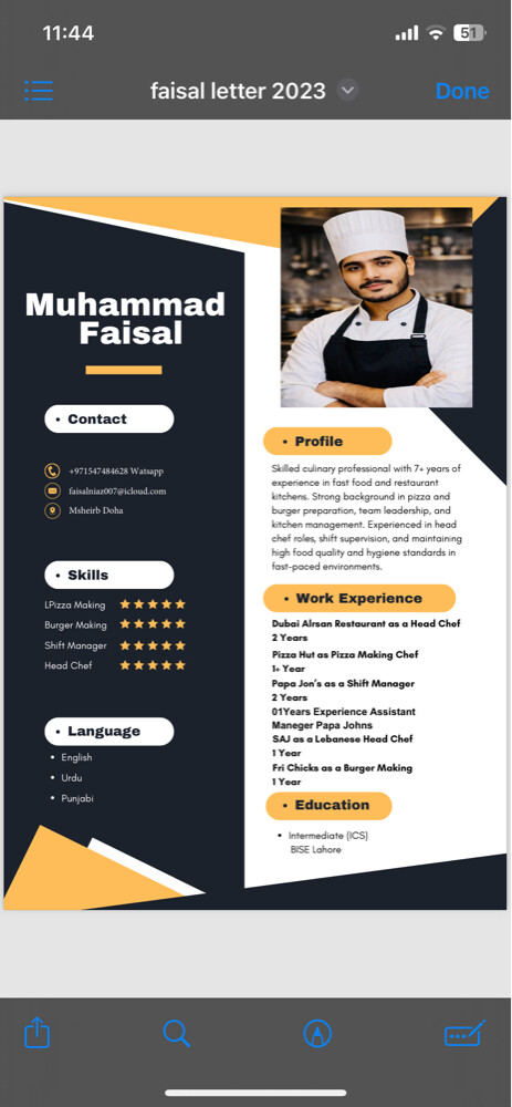 فیصل - 1