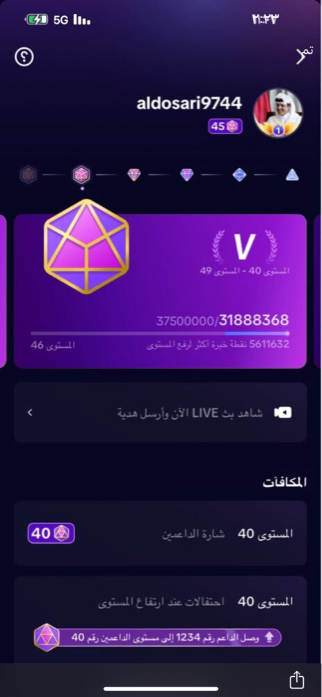 حساب تك توك للبيع  - 1
