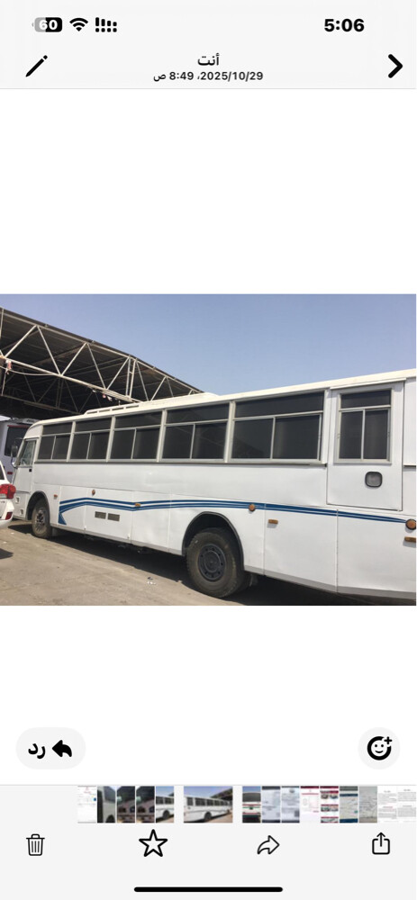 buu tata for rent - 1