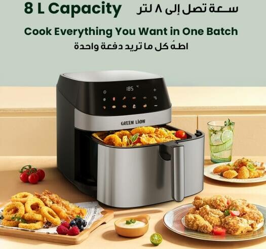 Deluxe Air Fryer 2200W  8L - 8