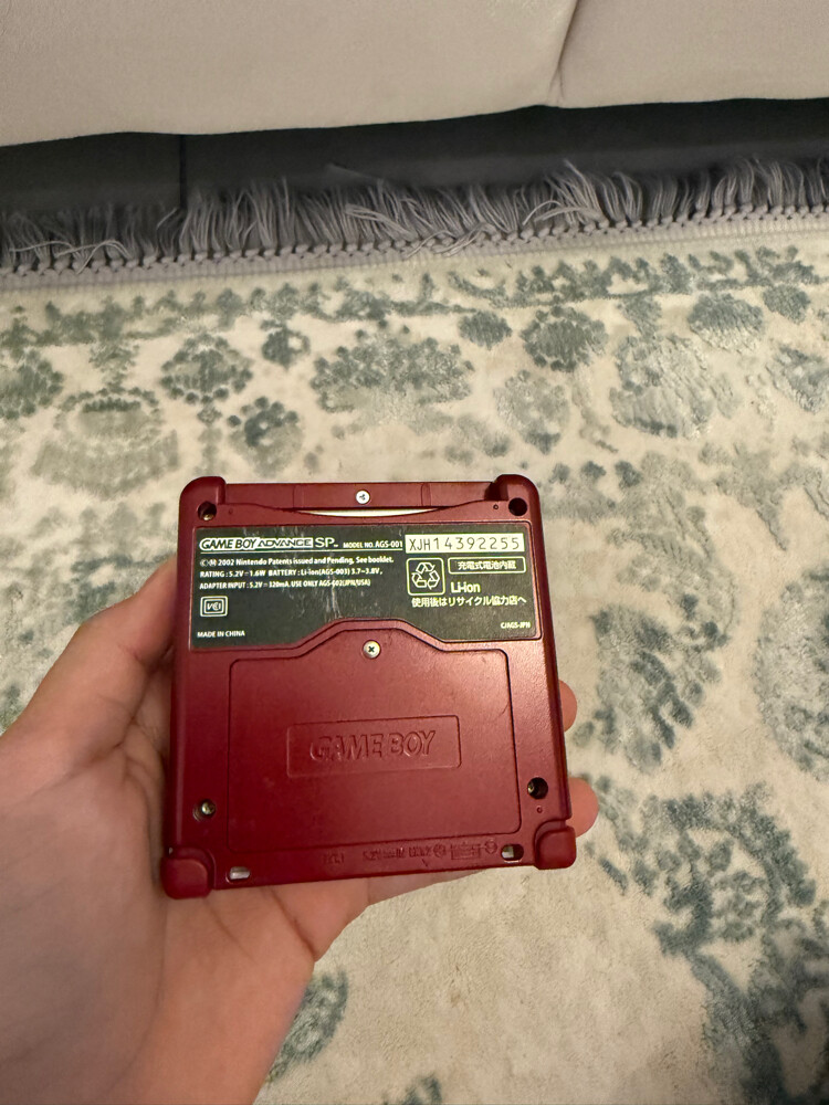 Nintendo advance japan - 2