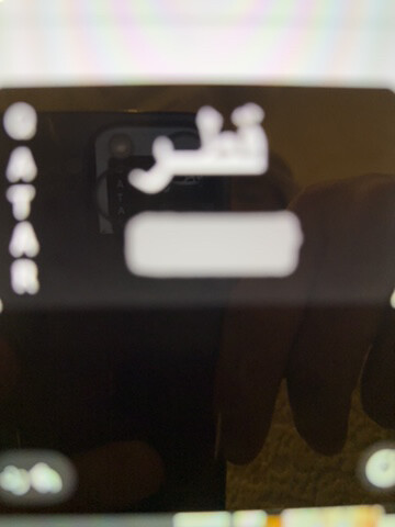 ابو سيف  - 1