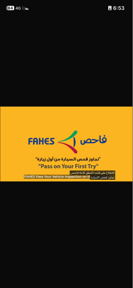 فحص السيارات والتامين - 1
