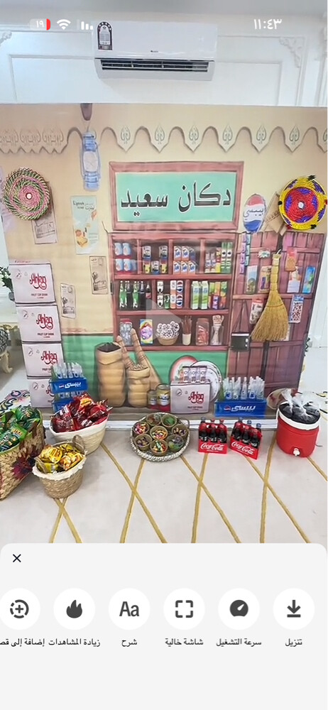ديكور وتصوير - 5