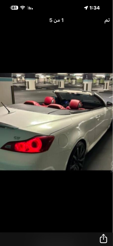 infinty G37 - 1