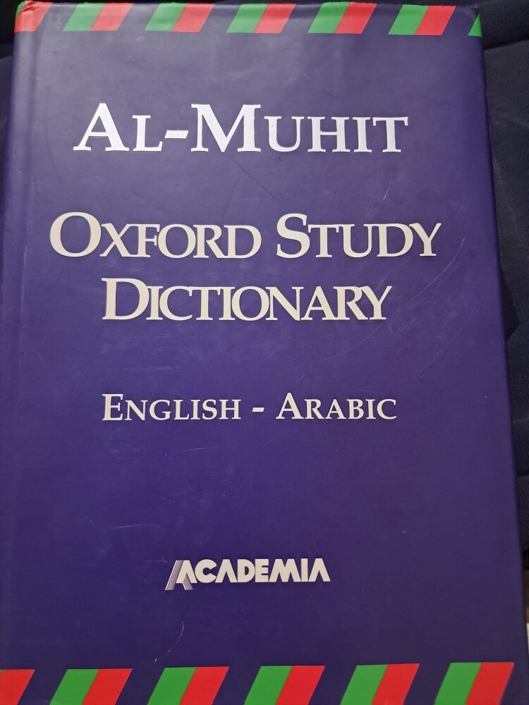 Dictionary - 1