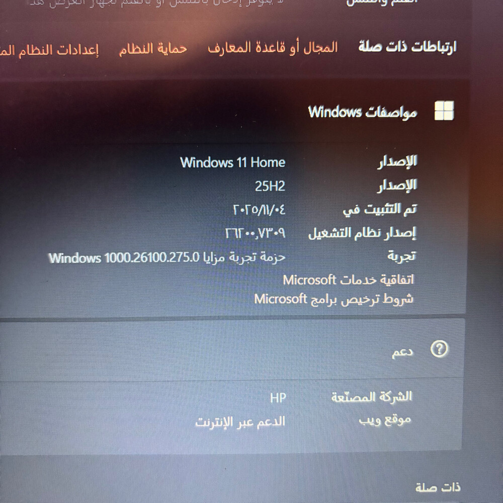 لابتوب اتش بي شبه جديد - 2