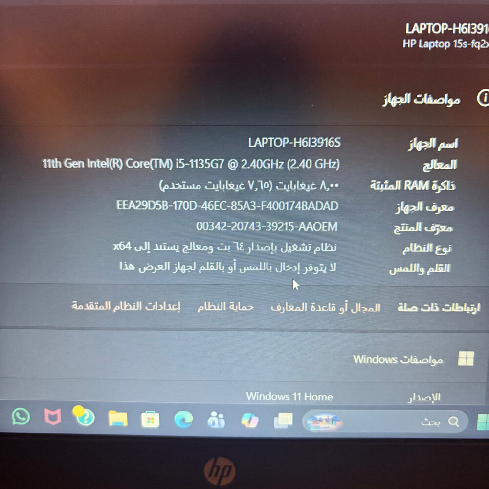 لابتوب اتش بي شبه جديد - 1