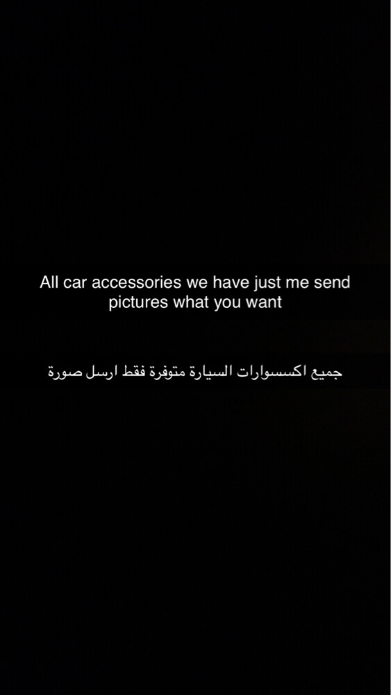 all car accessories - 4