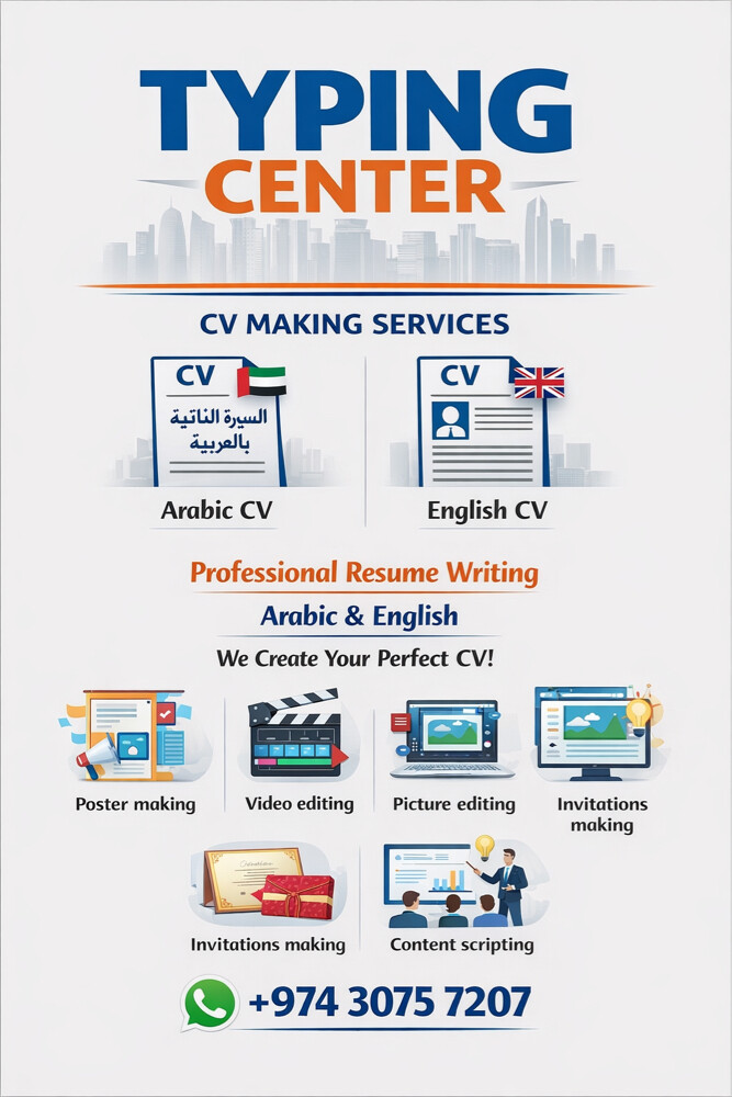 typing center - 1