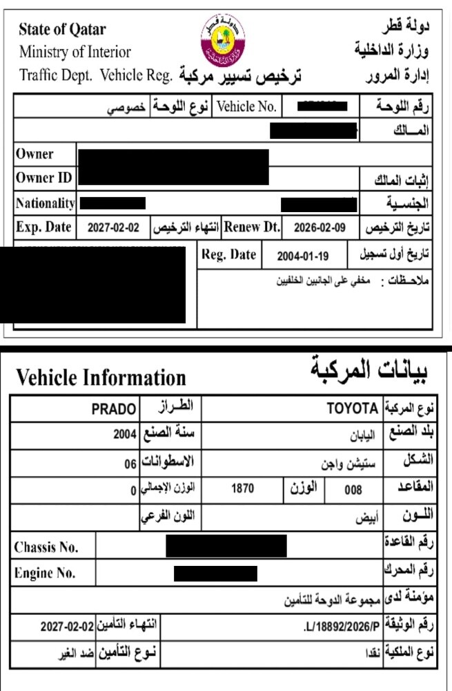 Land Cruiser Prado V6 - 7