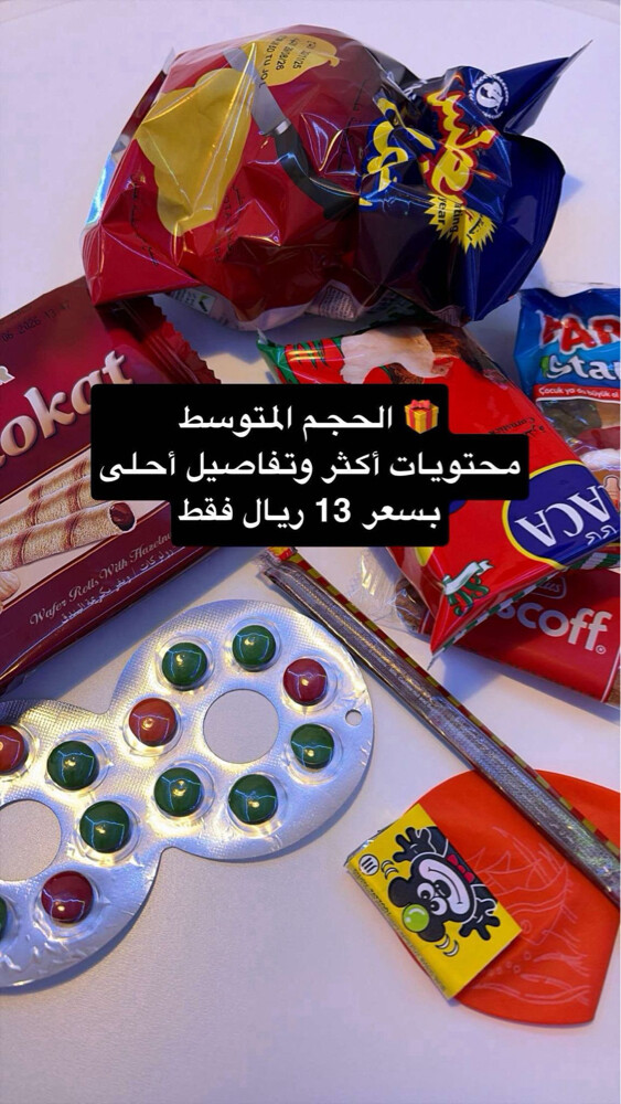 فوفا كورنر قطر - 13