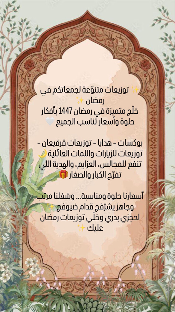 فوفا كورنر قطر - 7