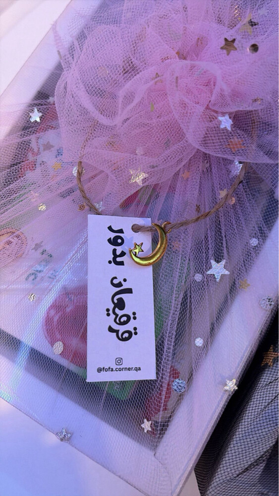 فوفا كورنر قطر - 10
