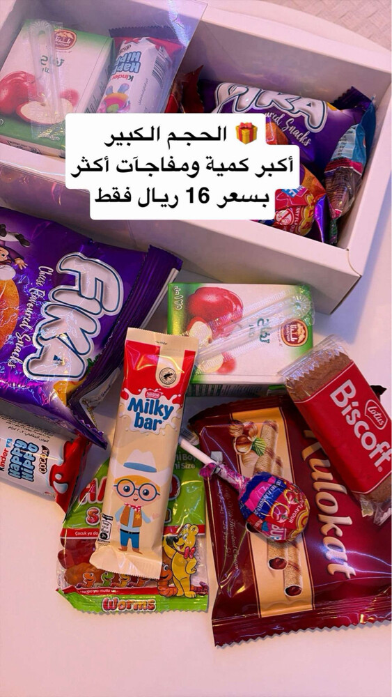 فوفا كورنر قطر - 14