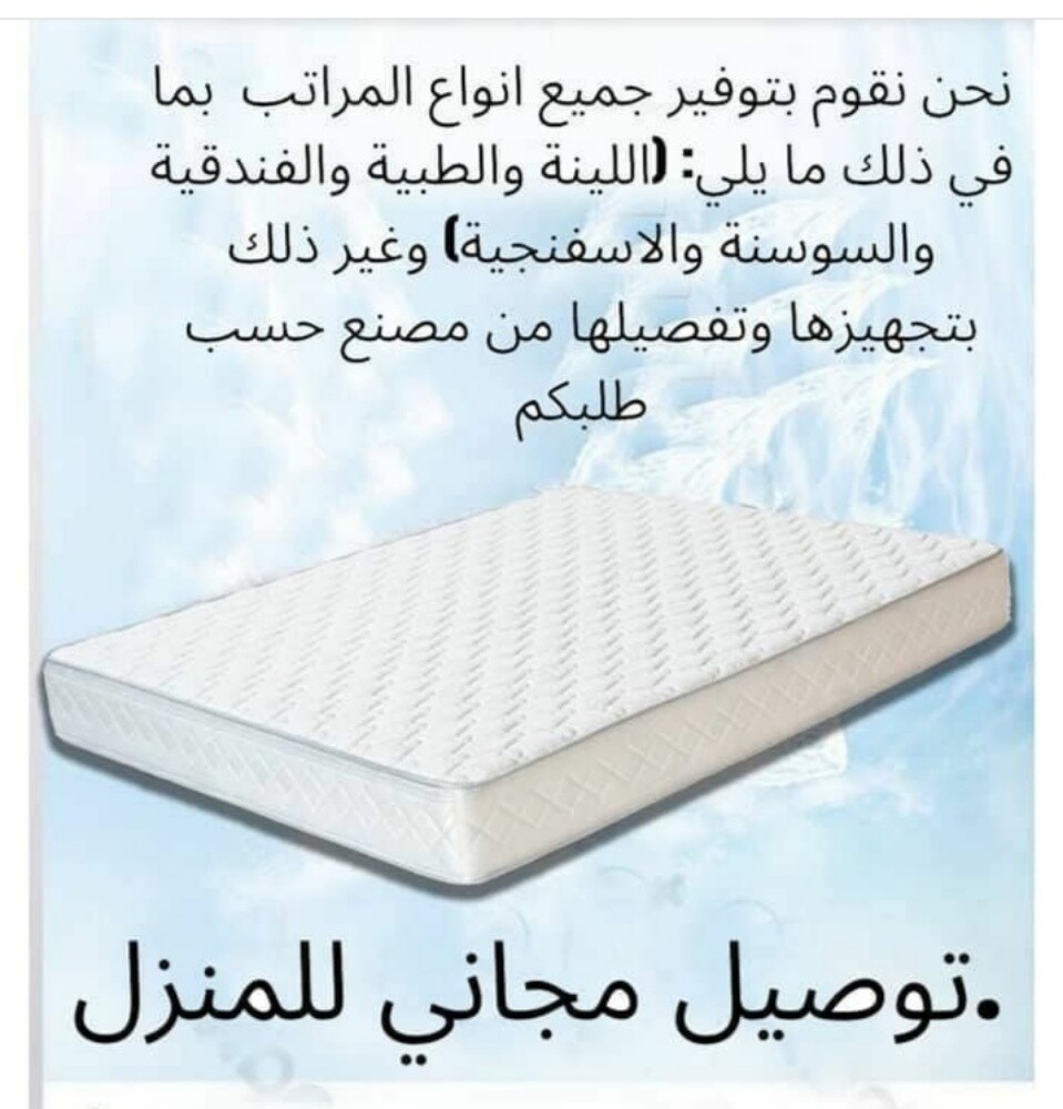 المرتبه كل مقاس في - 13