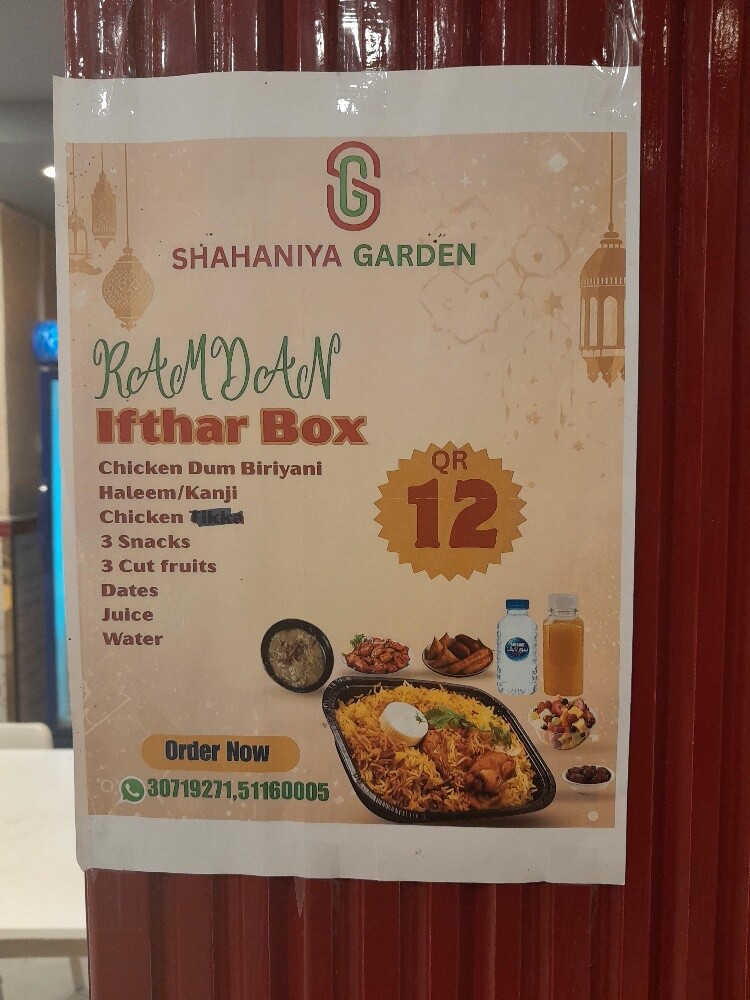 Ramdan iftar combo box - 2