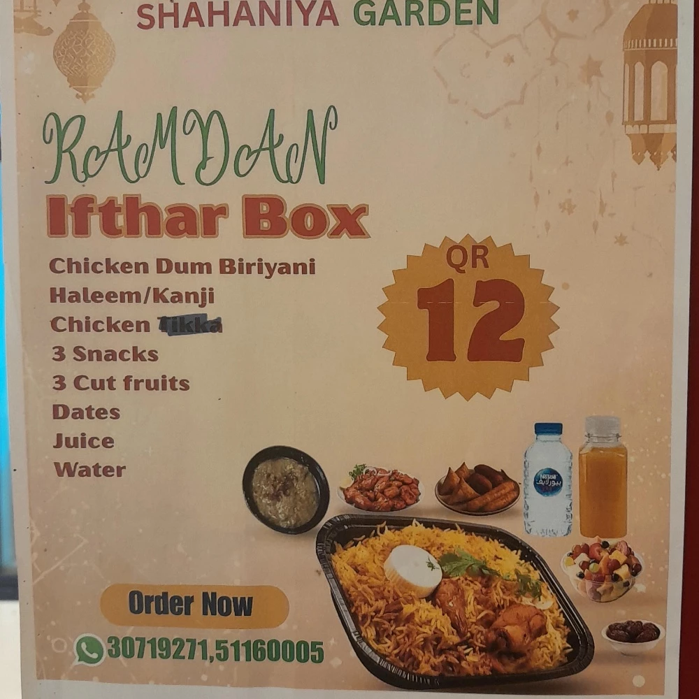 Ramdan iftar combo box - 1