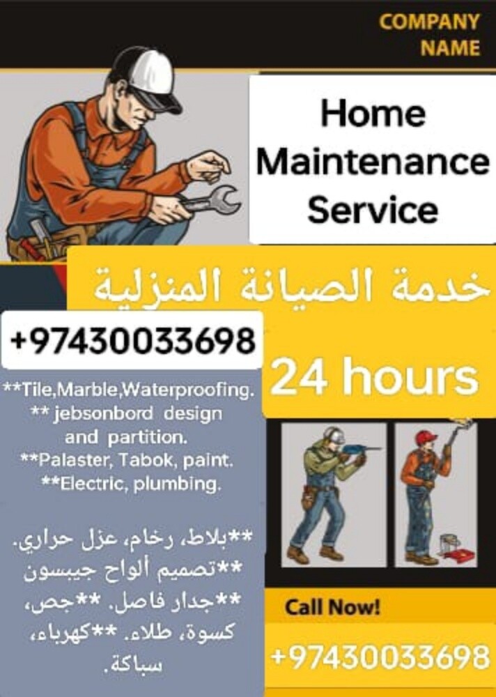 home maintenance service - 1