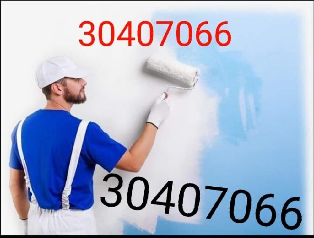 شراء أثاث بيت مستعمل شراءشراء غسا - 2