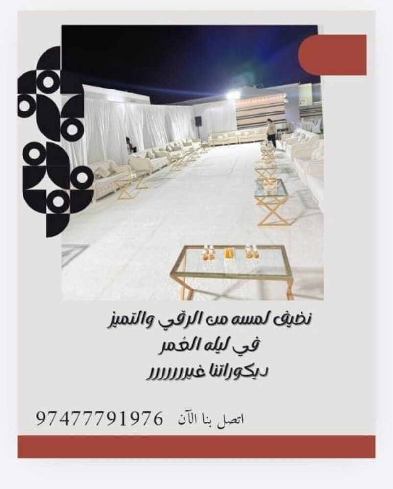 يوجد لدينا كل ماهو جديد - 9