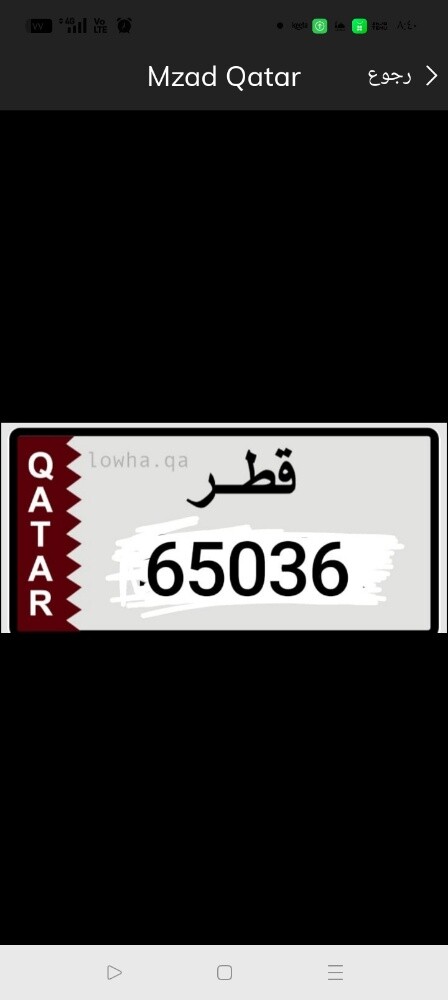 غير مميز بالمرور - 1