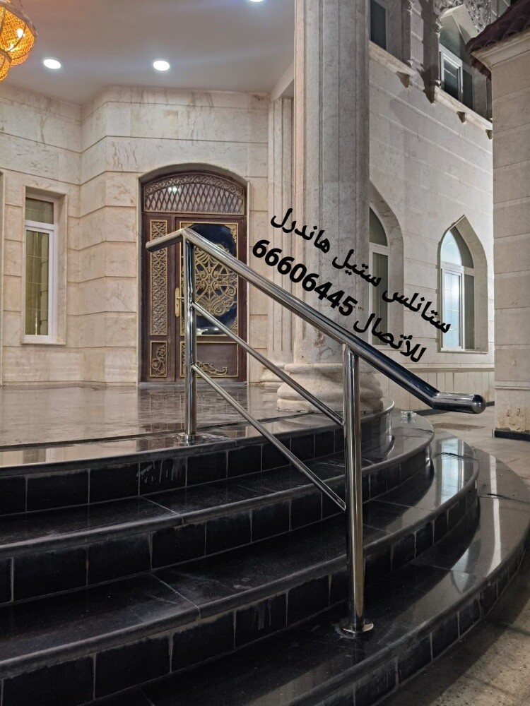 حماية الدرج - 7