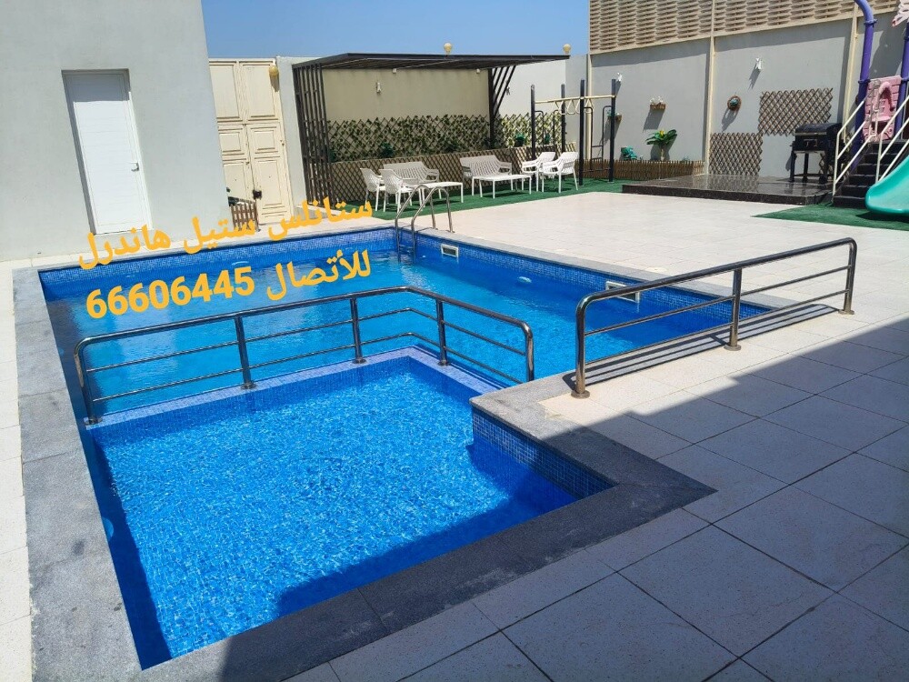 حماية الدرج - 25