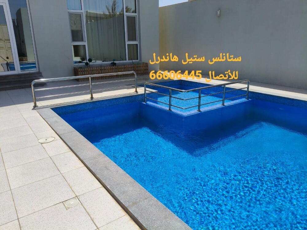 حماية الدرج - 4