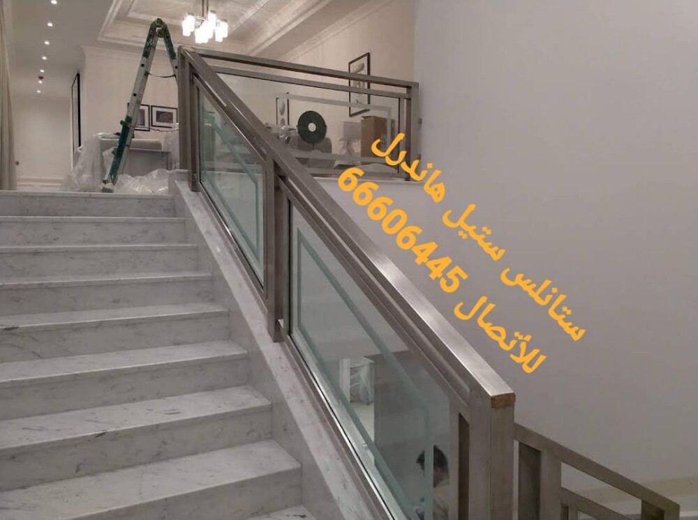 حماية الدرج - 5