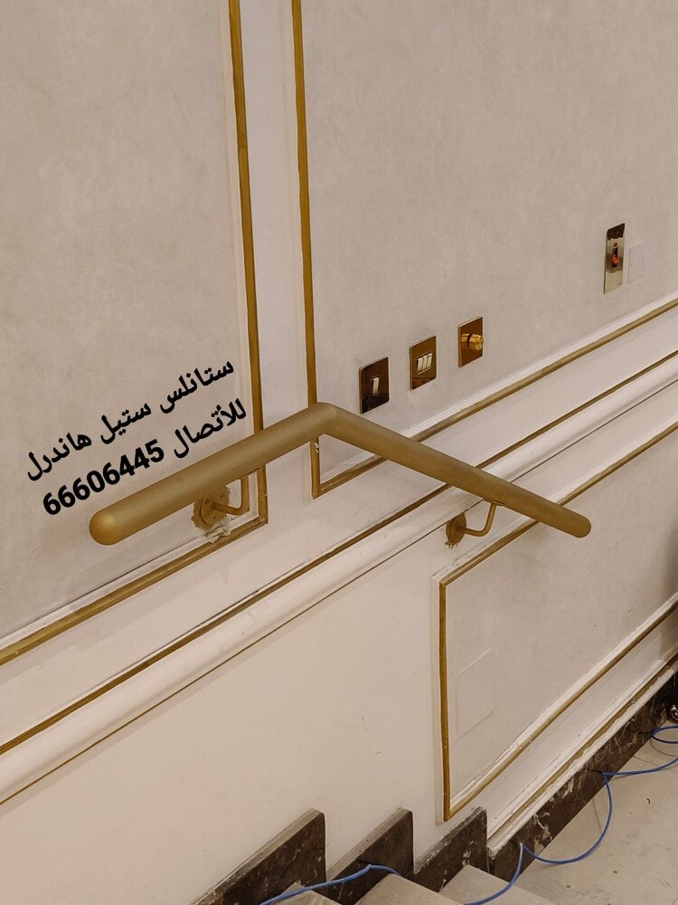 حماية الدرج - 3