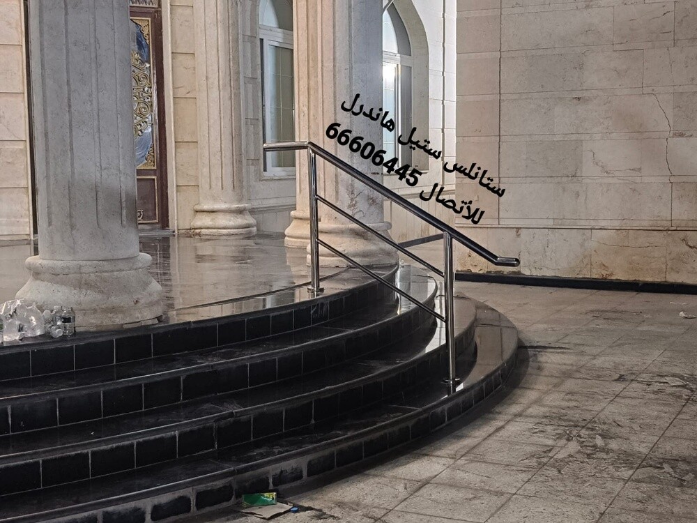حماية الدرج - 6
