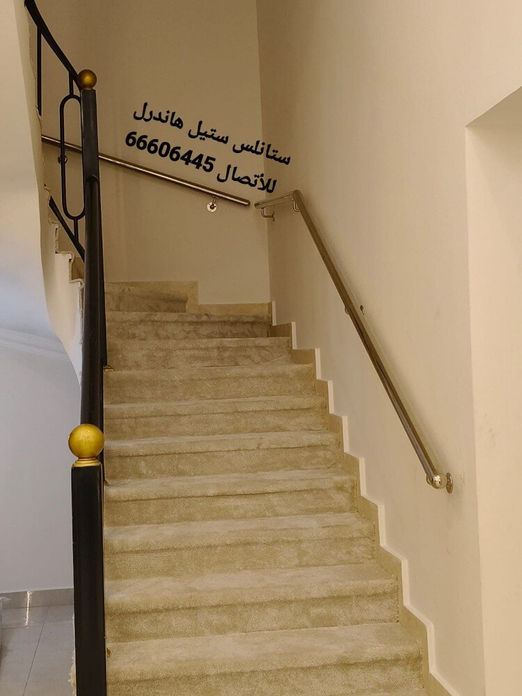 حماية الدرج - 24