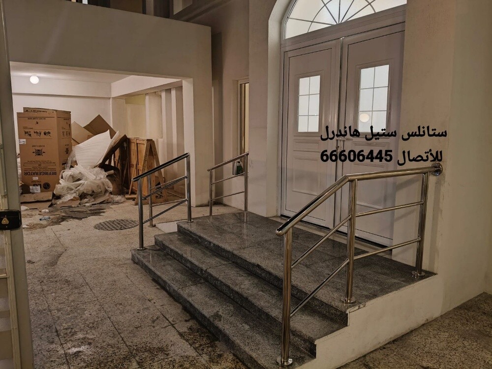 حماية الدرج - 22