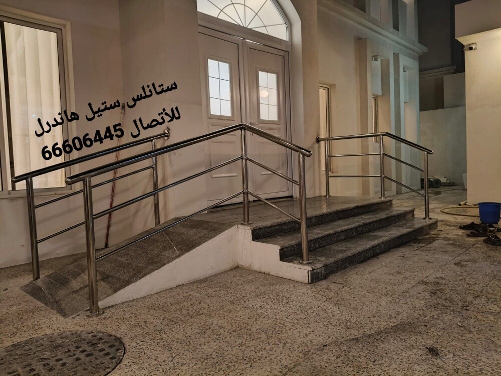 حماية الدرج - 21