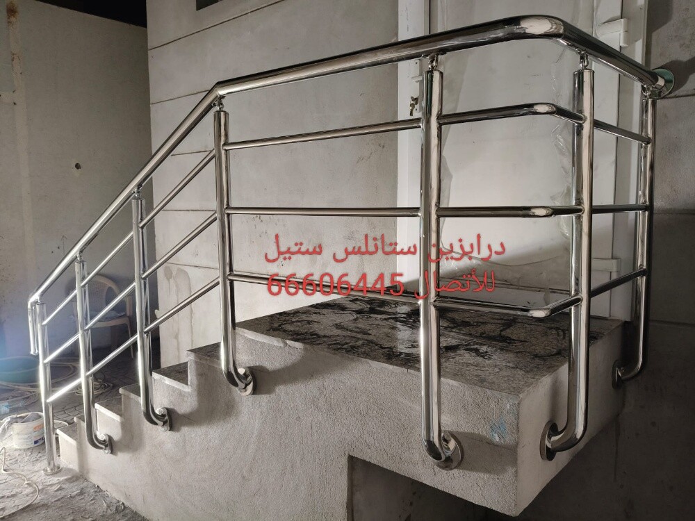حماية الدرج - 11