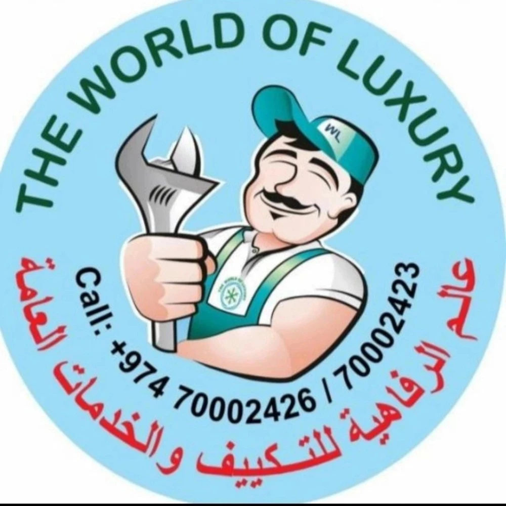 عالم الرفاهية لنقل الأثاث - 2