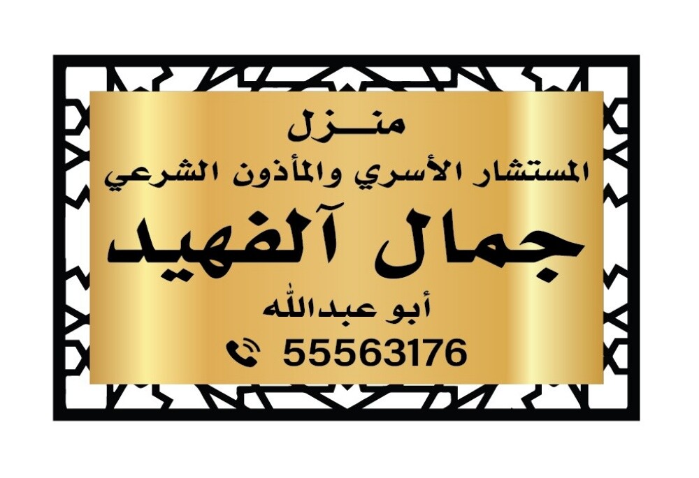 Services - 2