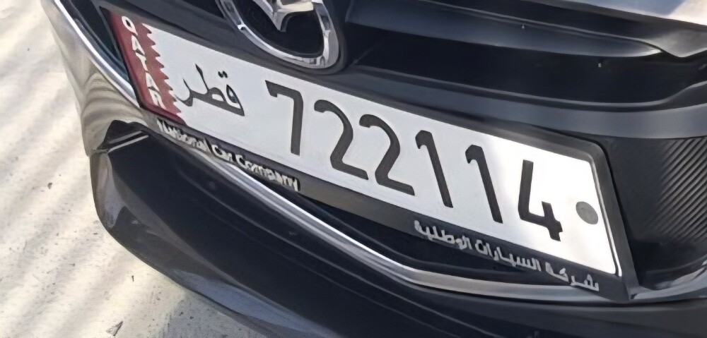 plate number - 1