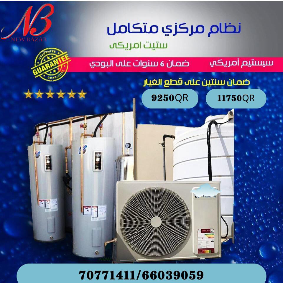Air Conditioner - 9