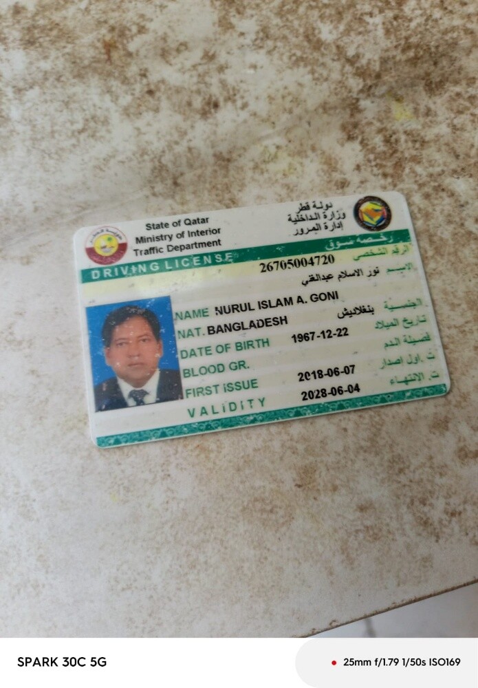 دريوليه ومقهوين وطباخين وطباخات - 4
