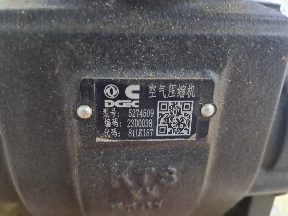 diesel pump air compressor - 1