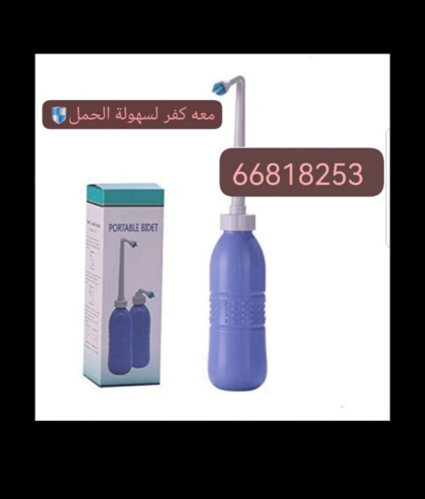 شطاف لندن وامريكا وكاس العالم - 2