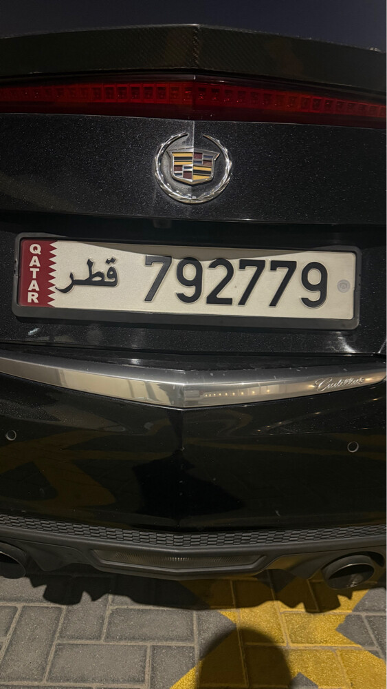 سداسي مميز فالمرور - 1
