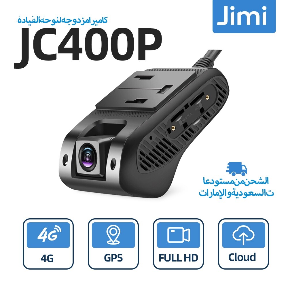 jc400p car camera 4G gps system - 6