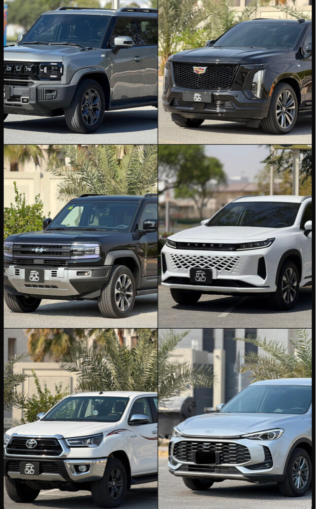 525 Rent car - 1